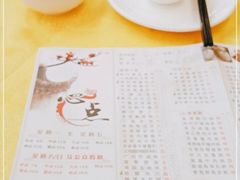 -心点盛宴江南西店