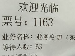 -中国移动(华阳路营业厅)