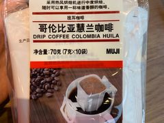 -MUJI无印良品(万达仓山店)