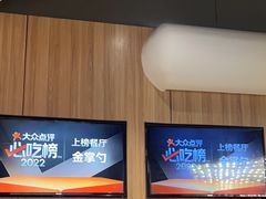 -金掌勺锅包肉(华润万象城店)
