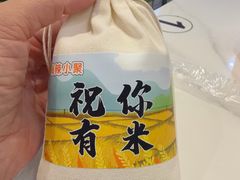 -嗨辣小聚·盘锦河蟹·海鲜烧烤龙虾(盘锦十年好店)