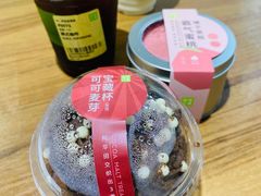 -奈雪的茶(时代天街店)