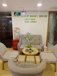 -塑青春&伊肤泉祛痘皮肤管理