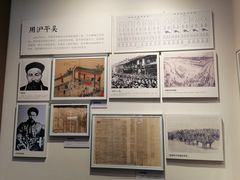 -李鸿章故居