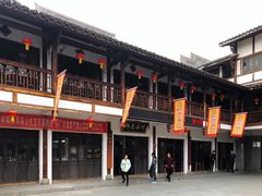 -沙县小吃文化城