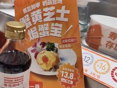 -新一番三文鱼寿司(大东海店)