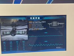 -浙江省科技馆