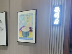 -徽镇小厨·经典徽菜(马连道店)