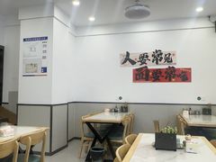 -雪花龙吊龙牛肉面(三山街店)