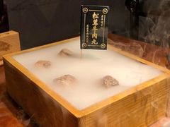 -原牛道·潮汕围炉火锅(讯美店)