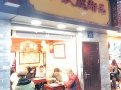 门面-玫瑰甜品(文明路店)
