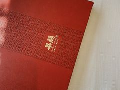 -顺峰(农展馆店)