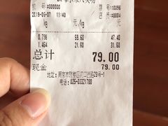-云峰水果大卖场(汉口西路店)