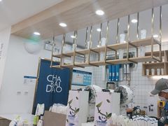 -茶百道(龙阳广场店)