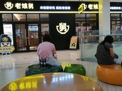 -老娘舅(苏州中心大道西大润发店)