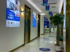 -美可普口腔医院(东街分店)