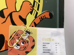 -YECLIP COFFEE黄色回形针咖啡