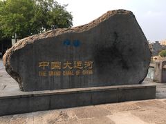 -运河游船(武林门码头)