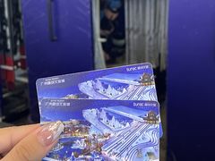 -广州热雪奇迹