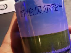 -很久以前羊肉串(清河店)