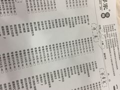 菜单-真定郝家排骨(正定县总店)