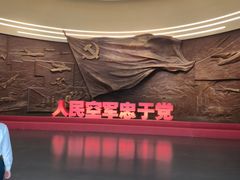 -中国航空博物馆