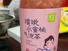 -奈雪的茶(新天地广场PRO店)