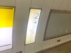 -高庙村(地铁站)