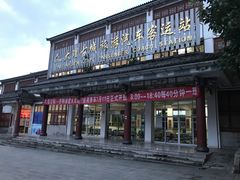 -大理古城旅游汽车客运站