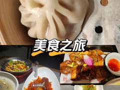 -姑苏家宴·苏帮菜·松鼠桂鱼(苏州总店)