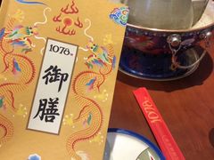 -1078號老北京涮肉(松柏店)