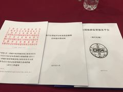 -上海旅游集散中心(万体站)