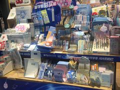 -九木杂物社(凯德大峡谷店)