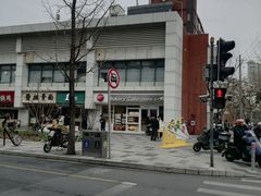 -85度C(生甜甜圈研究工坊·上海局门店)