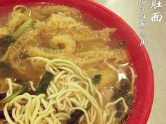 -易记皮肚面(明瓦廊店)