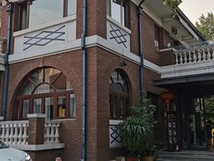 -陆壹捌餐厅(五大道店)