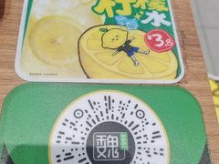 -魏家凉皮(梨园店)