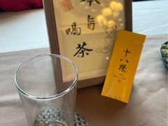 -十八棵（老龙井）御茶园(老龙井店)