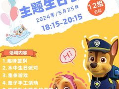 -龙格亲子游泳·水育早教运动中心(上虞钱江中心)