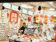 -猫的天空之城概念书店(杭州南宋御街店)