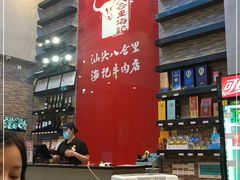 -八合里潮汕鲜牛肉火锅(深圳海岸城店)