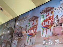 -DQ·蛋糕·冰淇淋(南开大悦城2F店)