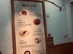-糖潮糖水铺(省府店)