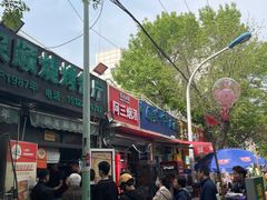 -同来顺烧烤餐厅(哈尔滨道店)