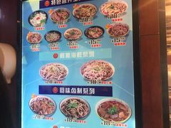 -豫楚源美猴王·面(武商广场店)