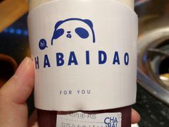 葡萄多肉芝士-茶百道(新城市广场店)