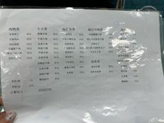 -天津外国语大学（马场道校区）食堂