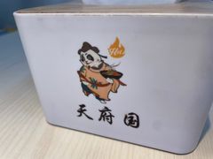 -天府国麻辣香锅(悦荟广场店)