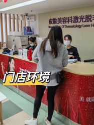-深圳美莱医疗美容医院