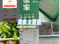 -深圳野生动物园
